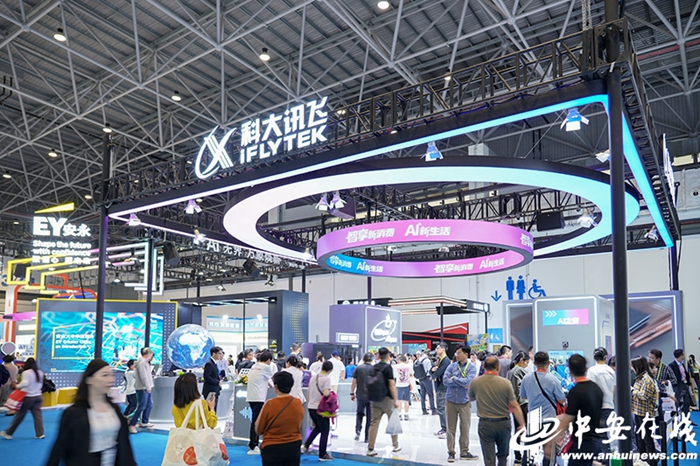 第五届中国国际消费品博览会开幕